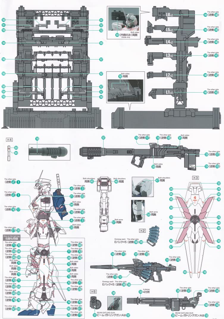 バルバトス　ユニコーン　MG Amazon | バンダイ ホビー MG バルバトス ガンダム MGRX-0 ユニコーン